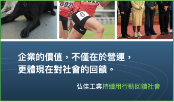 企業的價值